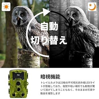 ガメラ 防犯カメラ LEDセンサーライト｜蛍光灯・電球